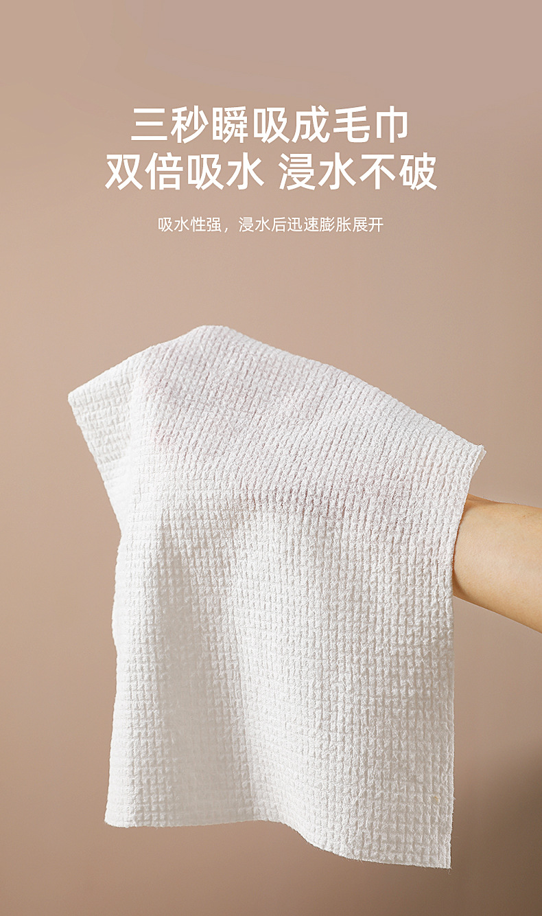 一次性压缩毛巾旅行装批发便携式压缩洗脸巾加厚糖果装小方巾详情7