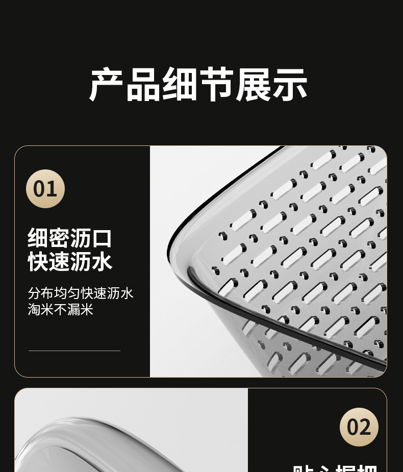 蜗牛厨房水槽果蔬沥水篮洗菜盘多功能免打孔多功能果蔬沥水篮详情13