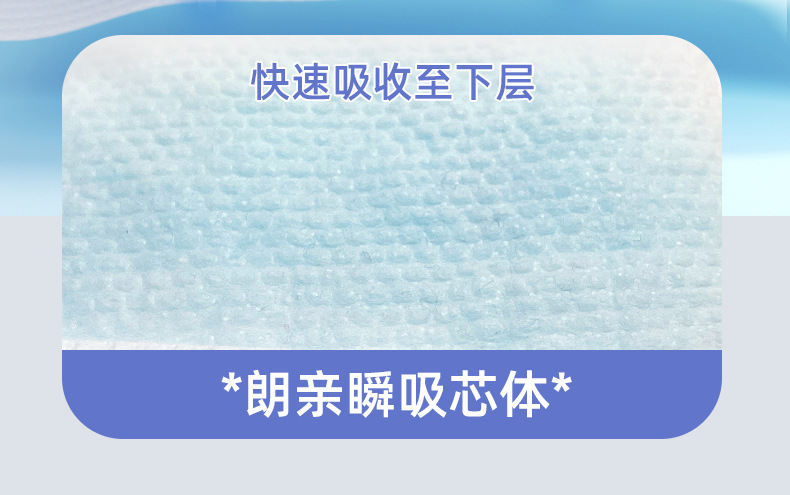 超薄透气纸尿裤超薄干爽男女宝宝尿不湿朗亲纸尿裤详情5