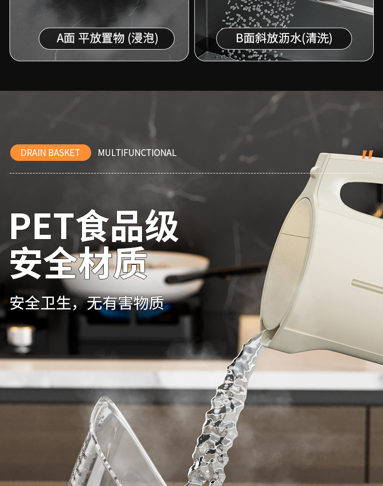 蜗牛厨房水槽果蔬沥水篮洗菜盘多功能免打孔多功能果蔬沥水篮详情6