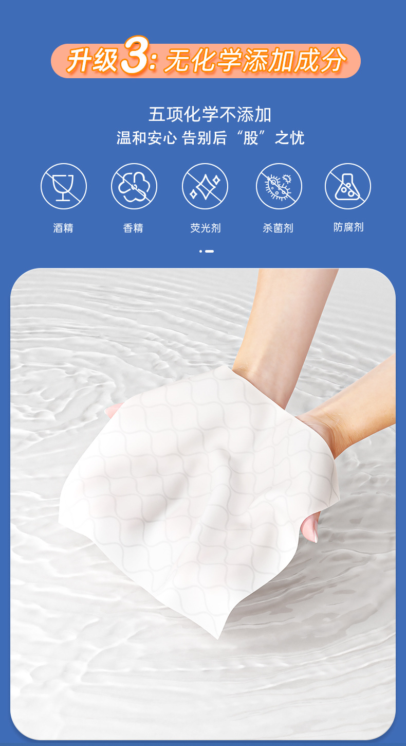 纯水湿厕纸家用超划算可降解加厚湿巾纸可冲散厕所湿厕纸80抽详情4