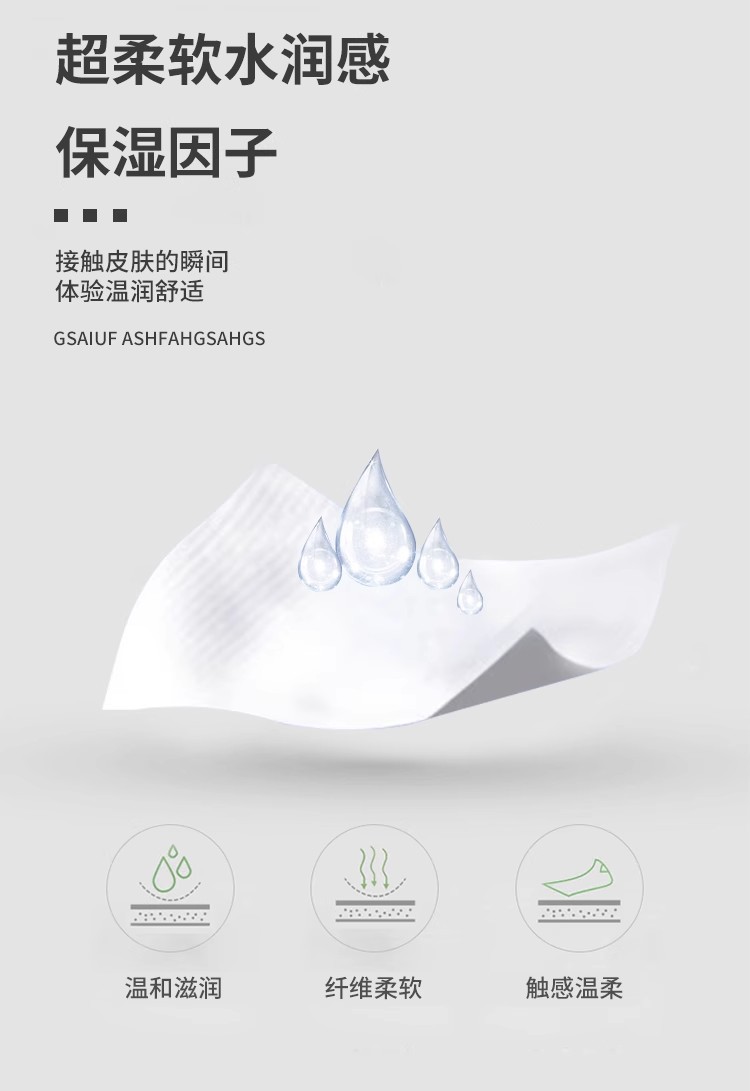 牛油果卸妆湿巾温和无刺激脸部深层清洁一次性抽取式湿纸巾便携女详情7