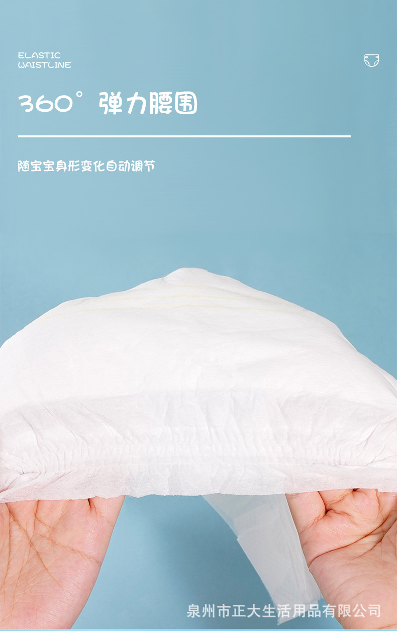厂家直销外贸加工贴牌OEM超薄透气婴儿纸尿裤拉拉裤baby pants详情8