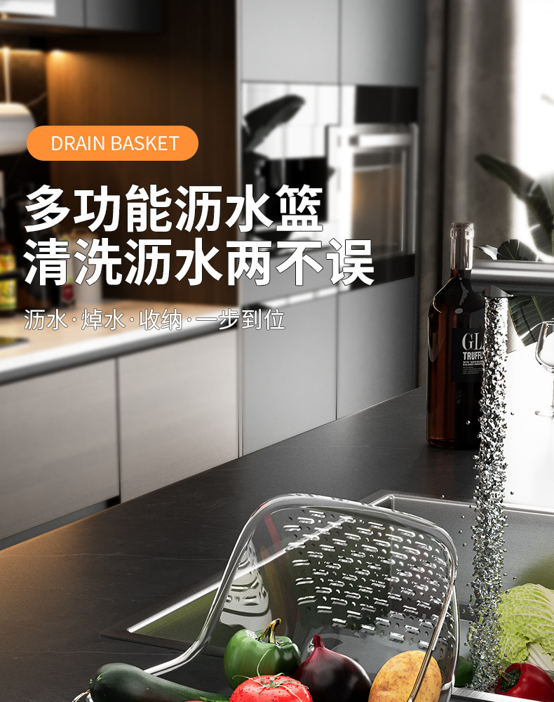 蜗牛厨房水槽果蔬沥水篮洗菜盘多功能免打孔多功能果蔬沥水篮详情1