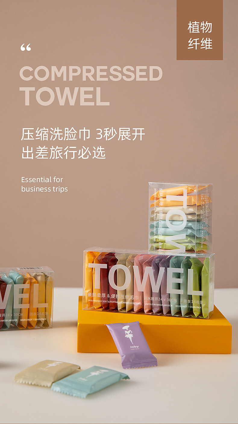 一次性压缩毛巾旅行装批发便携式压缩洗脸巾加厚糖果装小方巾详情1