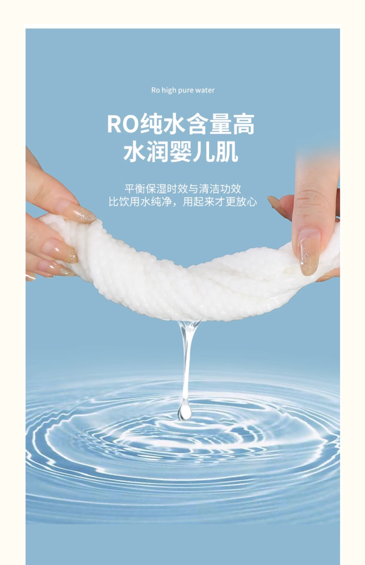 80抽婴儿湿巾婴幼儿新生手口屁专用宝宝儿童湿纸巾大包家庭装批发详情9