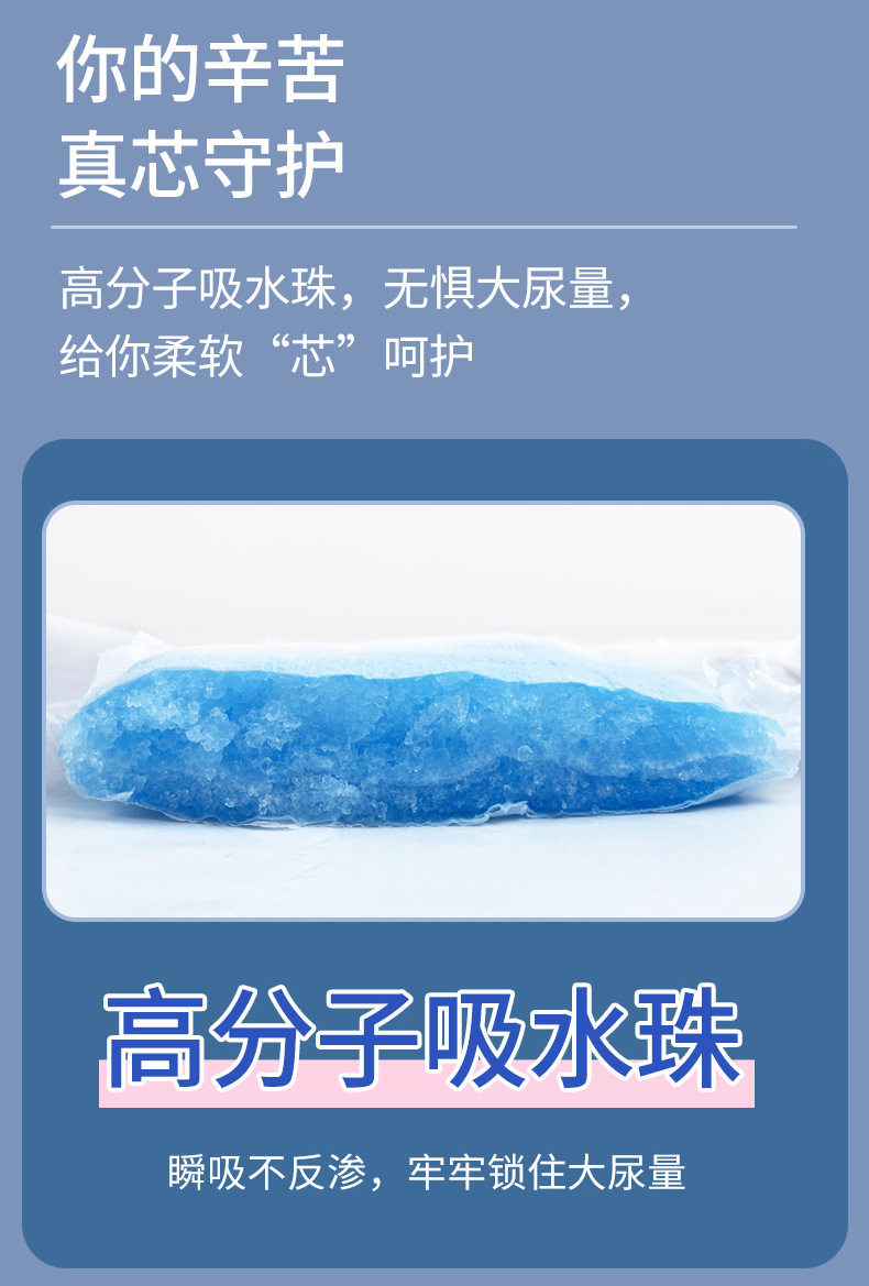 跨境出口成人家用棉柔干爽成人纸尿裤厂家批发拉拉裤详情11