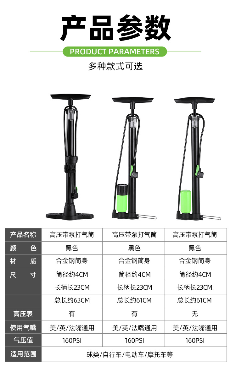 手动高压打气筒自行车电动车摩托车汽车家用多功能篮球 充气筒详情3