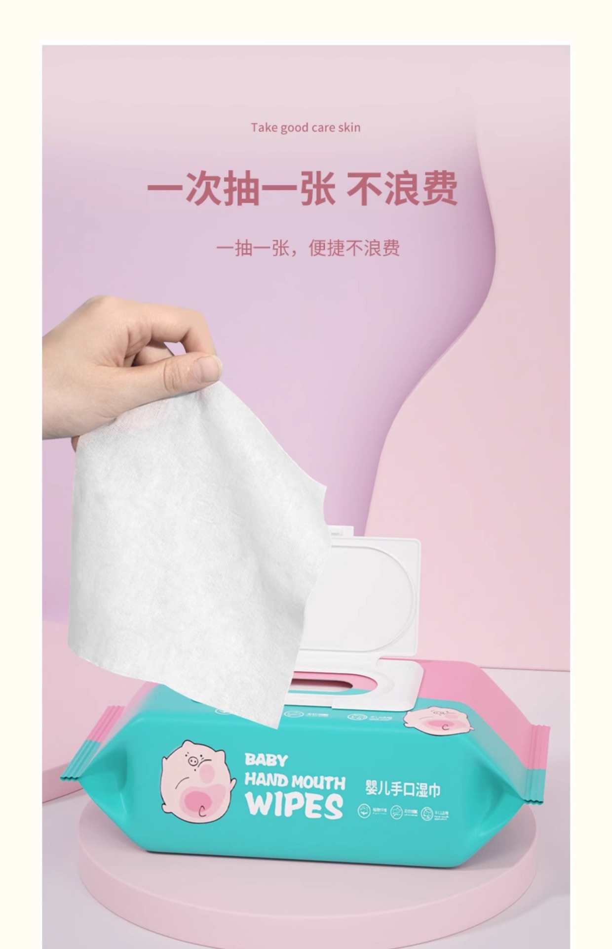 80抽婴儿湿巾婴幼儿新生手口屁专用宝宝儿童湿纸巾大包家庭装批发详情18