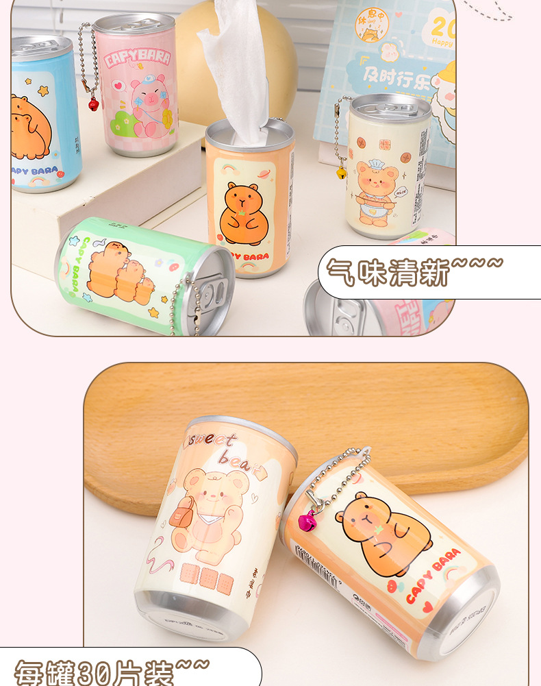 mini 饮料罐装湿巾30抽旅行便携迷你一次性湿纸巾桶装清洁湿巾详情6
