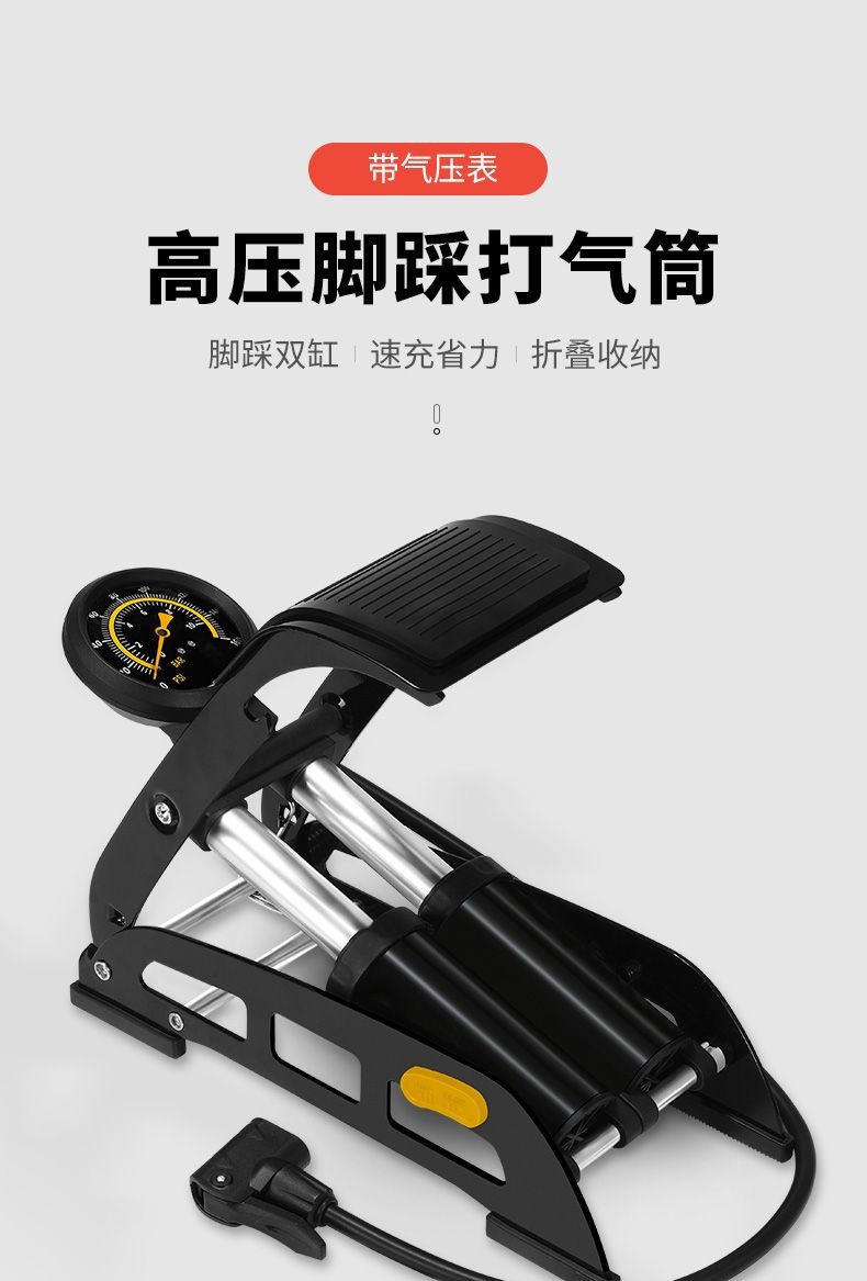 脚踩高压打气筒双缸卧式高压充气汽车电动车自行车脚踏省力充气泵详情2