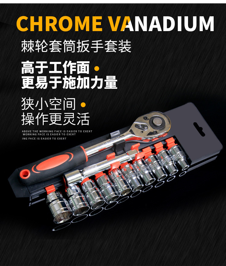 汽修工具套筒工具套装快速棘轮扳手汽车车载随车五金工具箱组合详情1