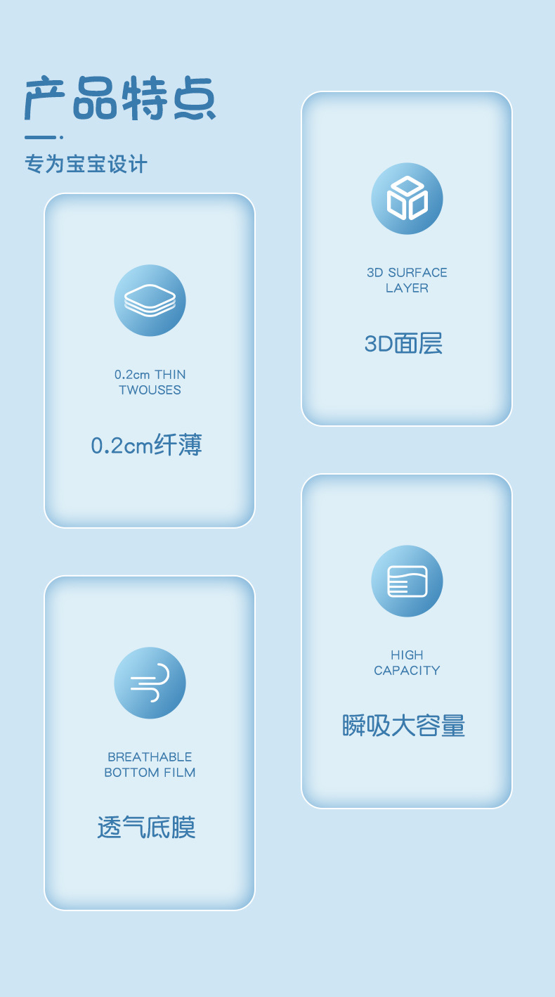 DODOT专利小环腰婴儿纸尿裤外贸出口中东 非洲市场S M L大包装OEM详情5