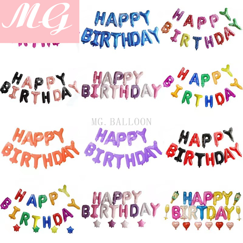 16英寸字母英文生日气球 派对装饰气球宝宝百天布置 气球套装详情3