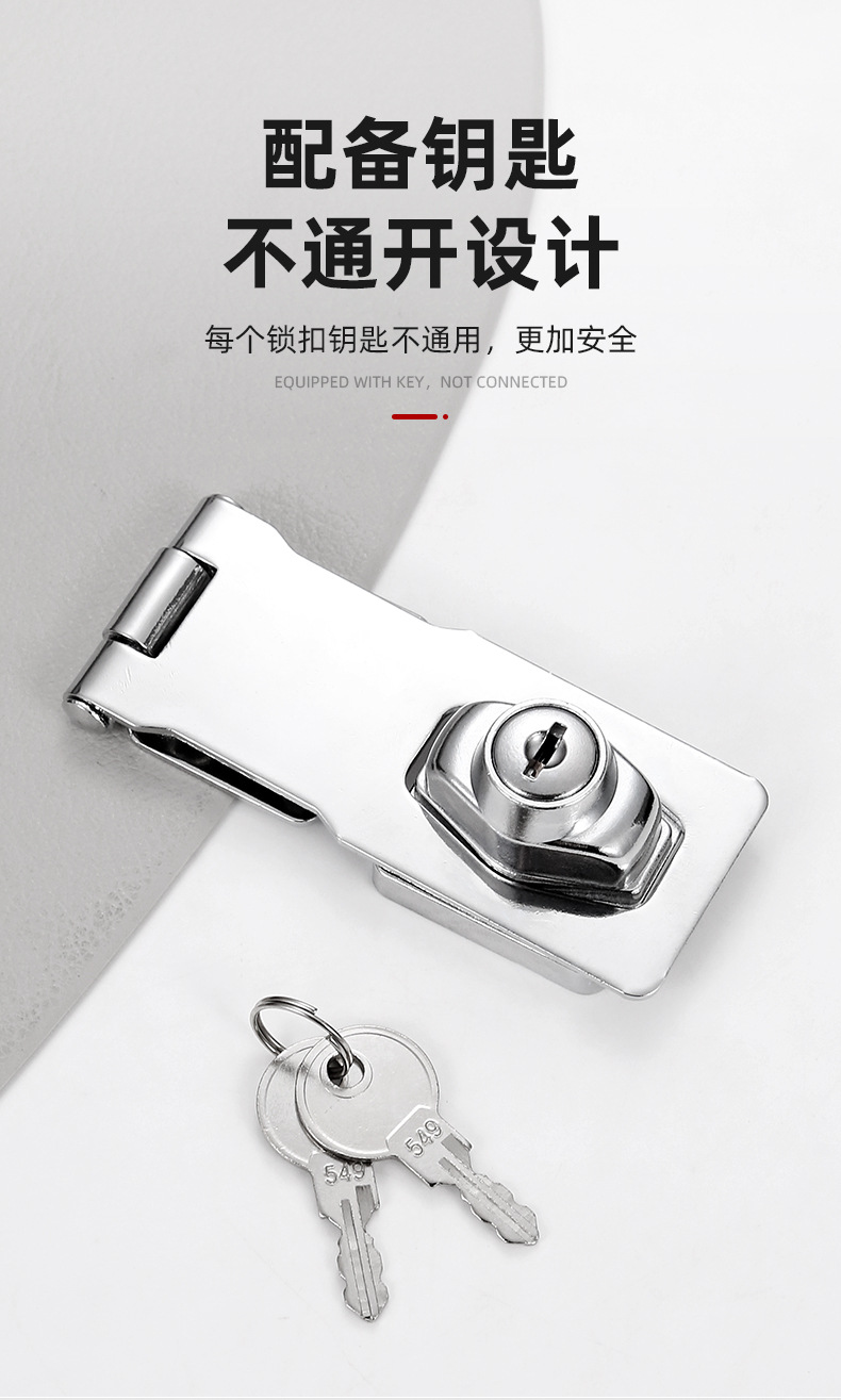 五金配件免开孔带锁锁牌家用柜门锁扣抽屉锁办公桌柜门防盗锁扣详情9