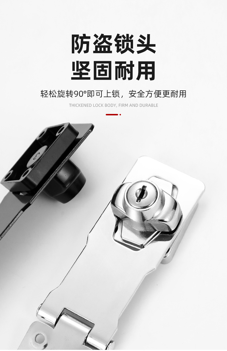 五金配件免开孔带锁锁牌家用柜门锁扣抽屉锁办公桌柜门防盗锁扣详情3