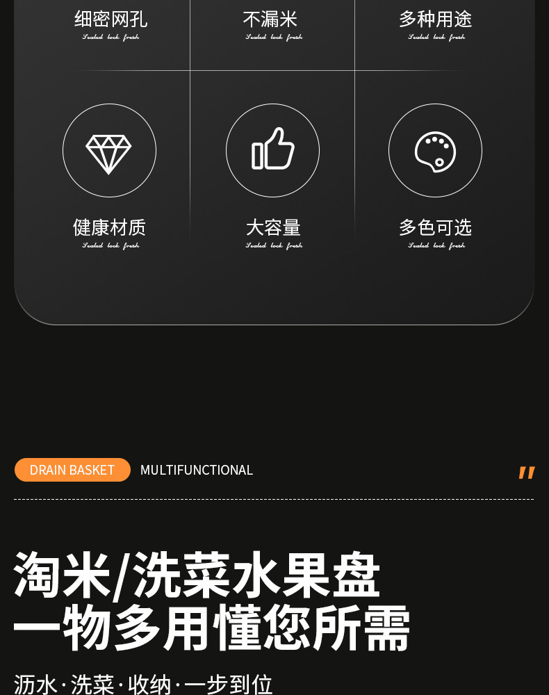 蜗牛厨房水槽果蔬沥水篮洗菜盘多功能免打孔多功能果蔬沥水篮详情3