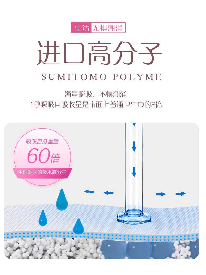 家恩棉柔卫生巾茶多酚姨妈巾卫生巾厂家直供现货代理批发可定制详情3