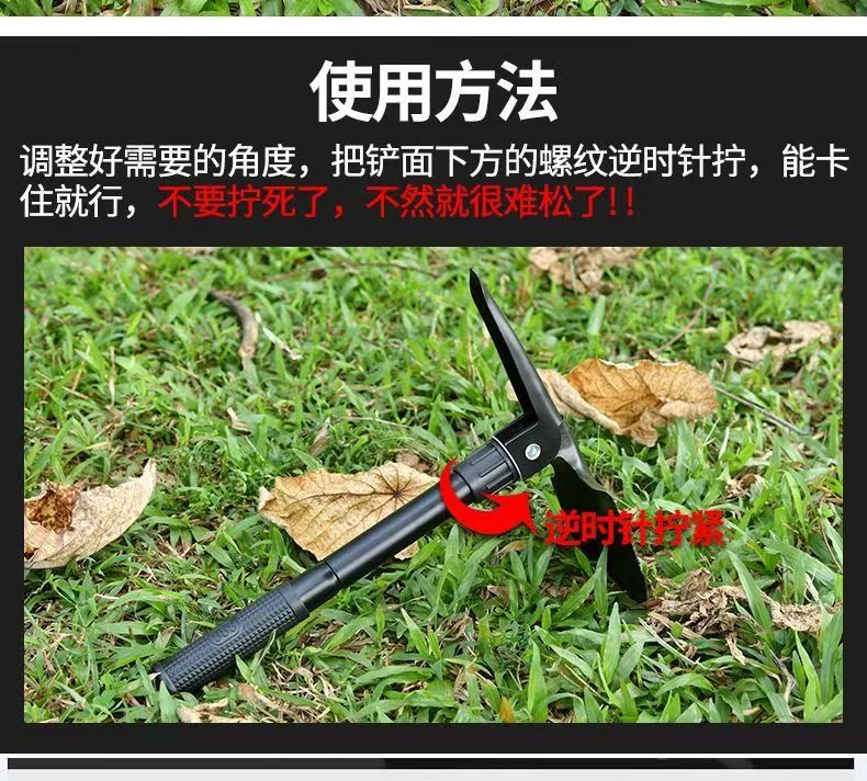 多功能工兵铲户外种菜挖土神器户外野外探险装备车载折叠铁锹批发详情3
