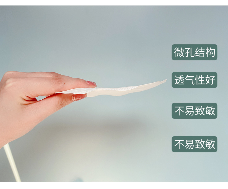 夏季防腋窝止汗贴20片装厂家现货批发棉质薄荷冰感腋下吸汗贴详情6