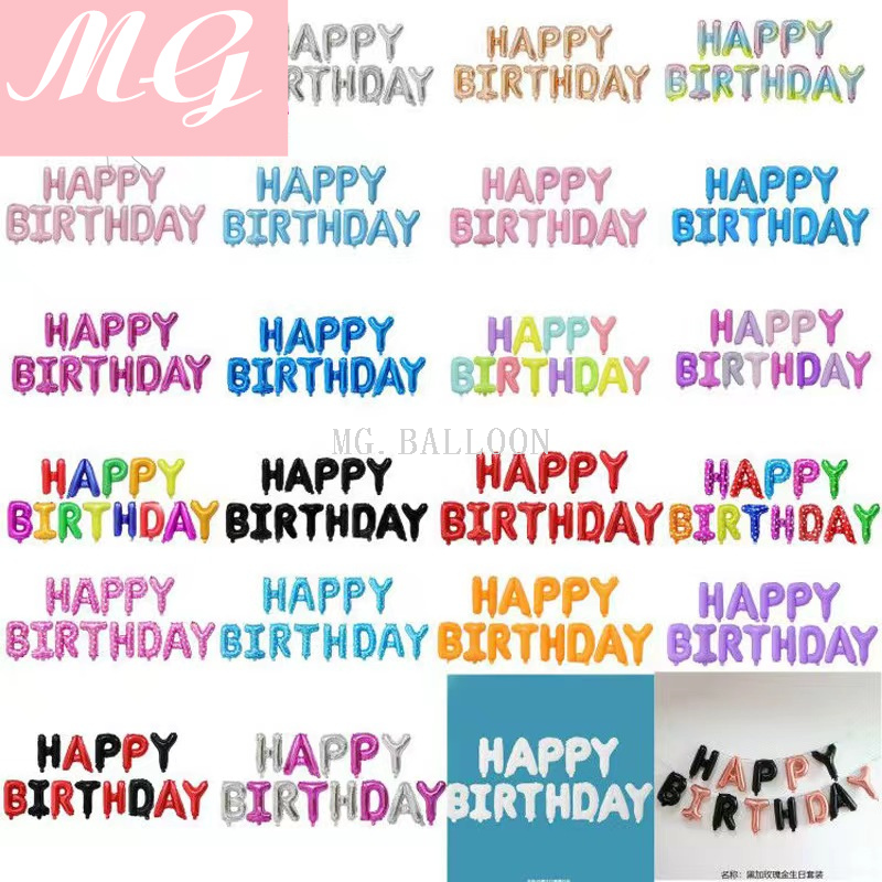16英寸字母英文生日气球 派对装饰气球宝宝百天布置 气球套装详情2