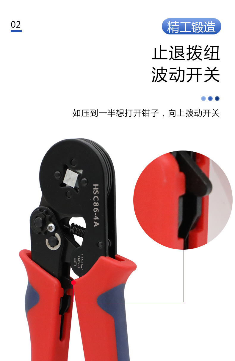 压线钳四边形10平方剥线钳端子组合套装hsc8 6-40.08-10平方电工详情11