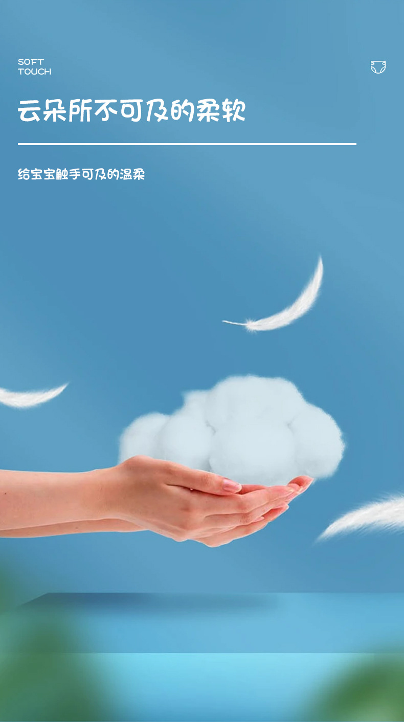 DODOT专利小环腰婴儿纸尿裤外贸出口中东 非洲市场S M L大包装OEM详情7