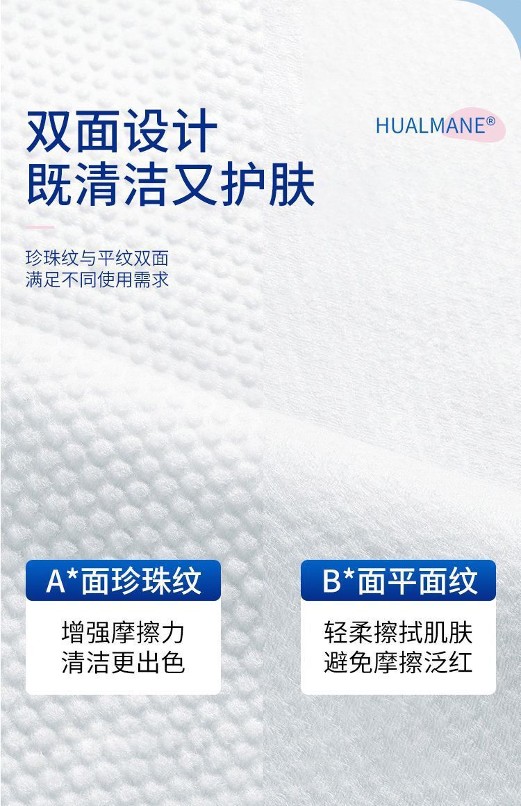一次性浴巾旅行单独包装一次毛巾加厚加大不掉絮浴巾民宿酒店批发详情2