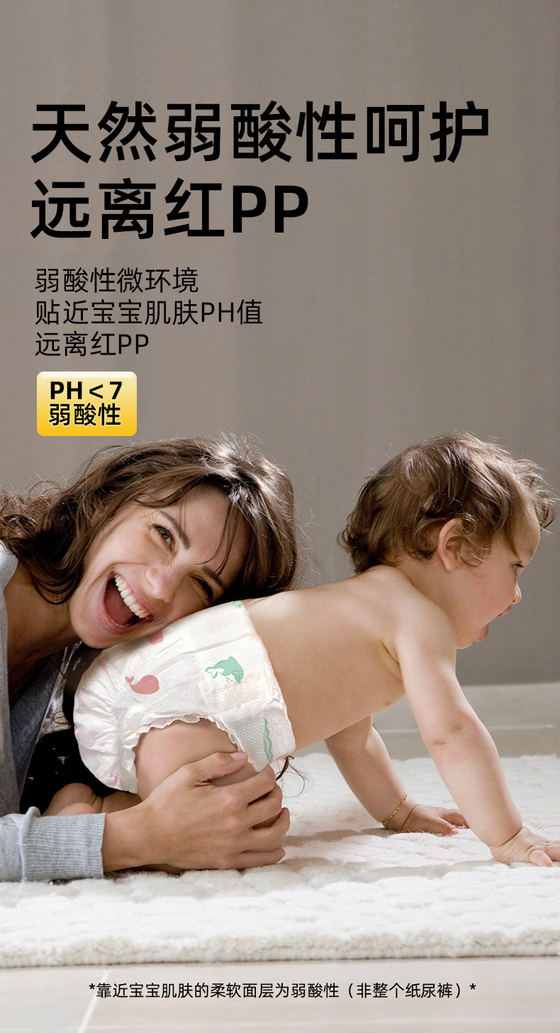 超薄透气纸尿裤超薄干爽男女宝宝尿不湿朗亲纸尿裤详情3