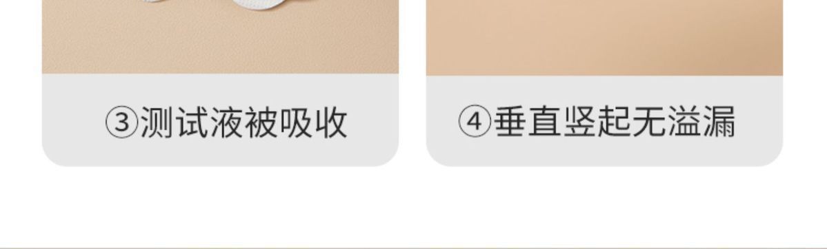 腋下吸汗贴腋窝止汗贴神器女胳肢窝出汗隔汗防汗贴超薄隐形垫夏季详情11