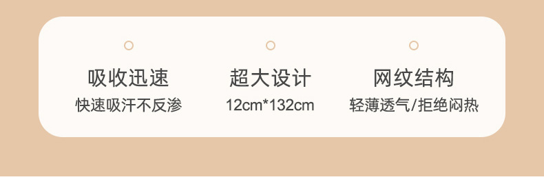 夏季防腋窝止汗贴20片装厂家现货批发棉质薄荷冰感腋下吸汗贴详情11