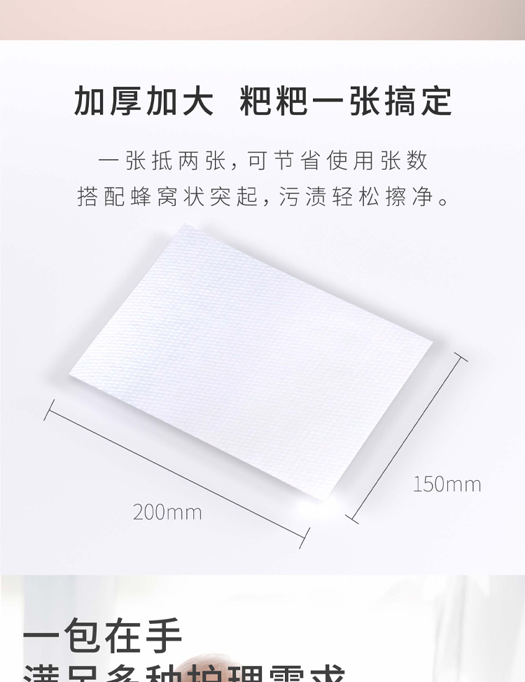 呦可哩哩100片大包加厚婴儿手口湿巾珍珠纹加大宝宝专用湿纸巾详情4