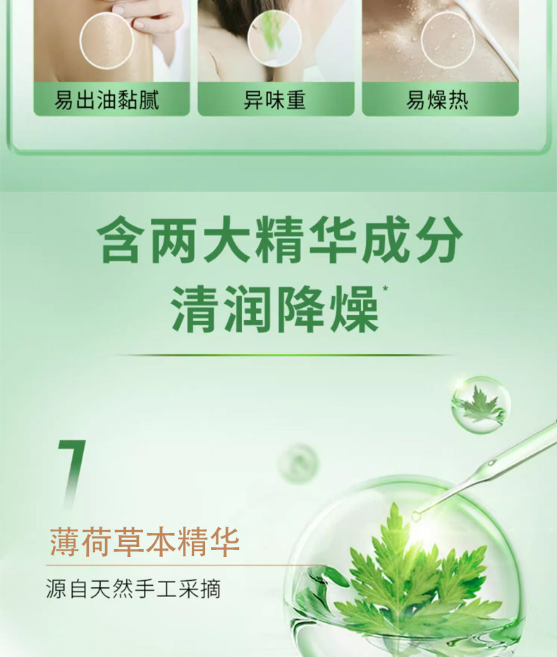 分销恬密90g系列茉莉玫瑰薄荷桂花柠檬蜂蜜精油皂深度清洁洗脸详情20