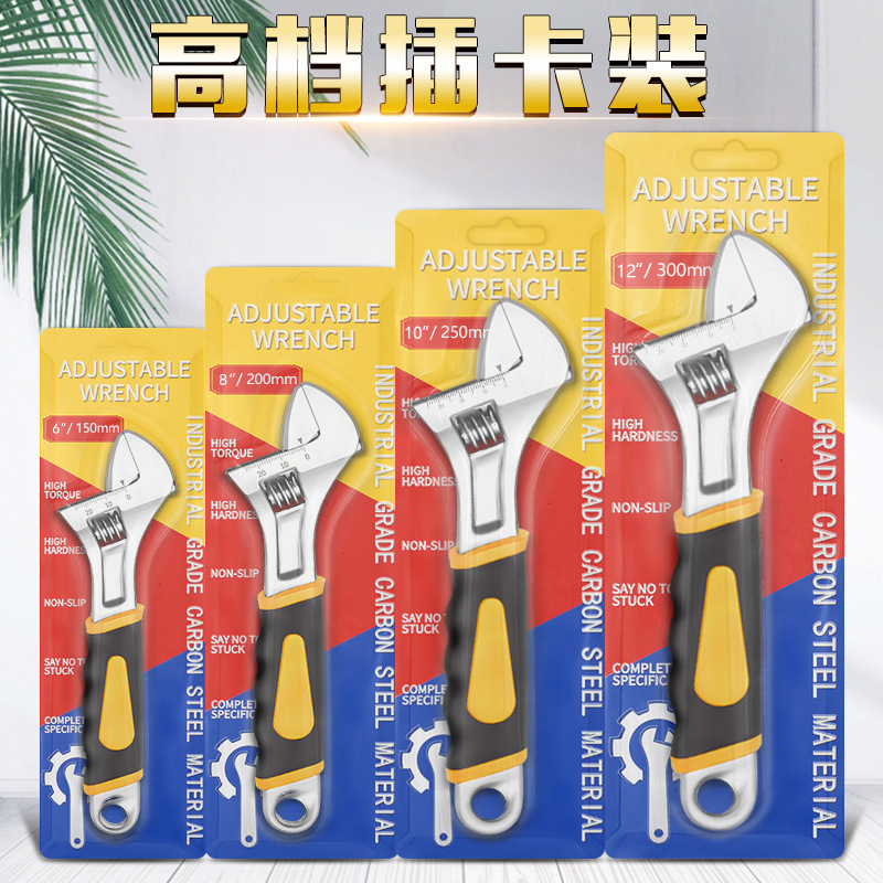正品活动扳手多功能工业级中性活络扳子12大开口板手10寸活口扳手详情2
