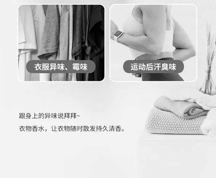 洗衣留香珠家用香氛整箱衣物清洁凝珠批发厂家持久护衣洗衣清爽瓶详情3