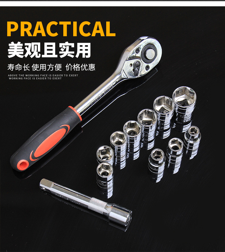 汽修工具套筒工具套装快速棘轮扳手汽车车载随车五金工具箱组合详情8