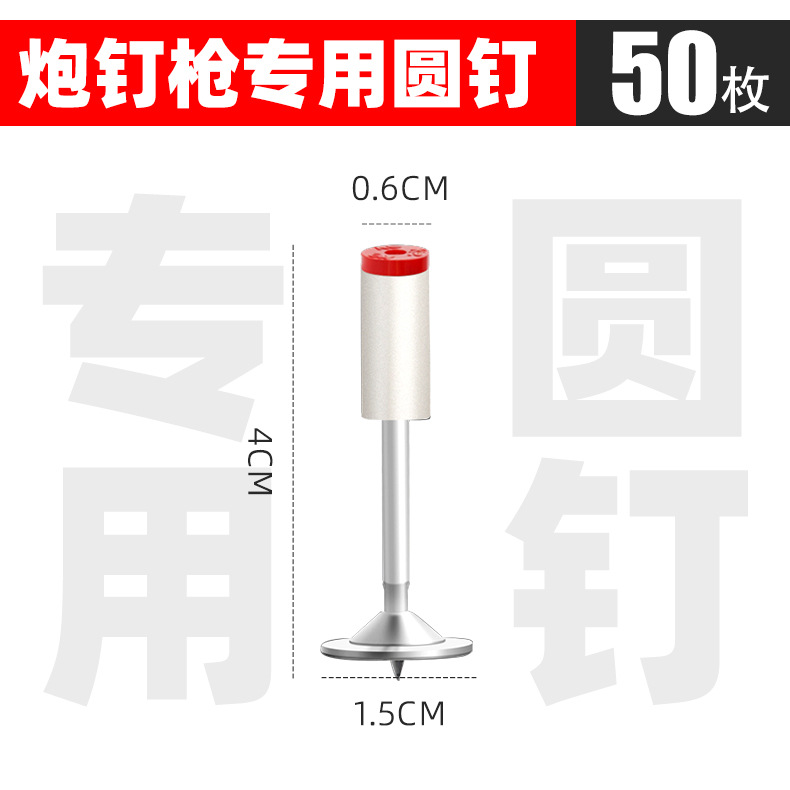 管卡钉200枚 拷贝.jpg