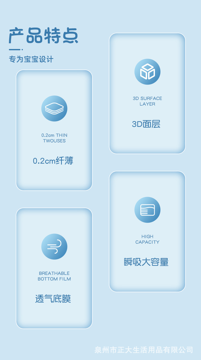 全包臀婴儿拉拉裤蚕丝柔软表层超薄芯体婴儿一体裤学步裤尿不湿详情8