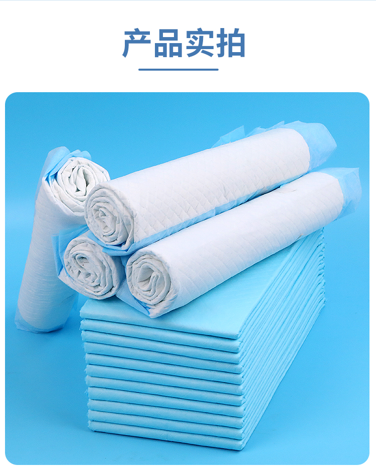 成人一次性隔尿垫60x90纸尿垫老人护理垫产妇产褥垫大号床垫加厚详情13