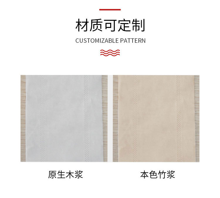 厂家批发整箱客房纸巾商用抽纸酒店KTV物业餐厅餐巾纸白包面巾纸详情5