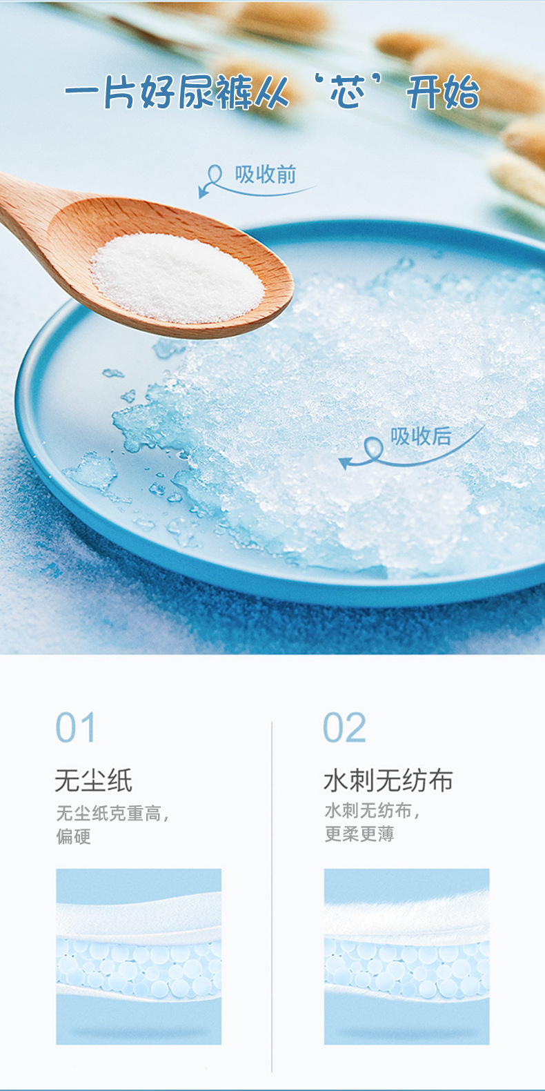 DODOT专利小环腰婴儿纸尿裤外贸出口中东 非洲市场S M L大包装OEM详情6