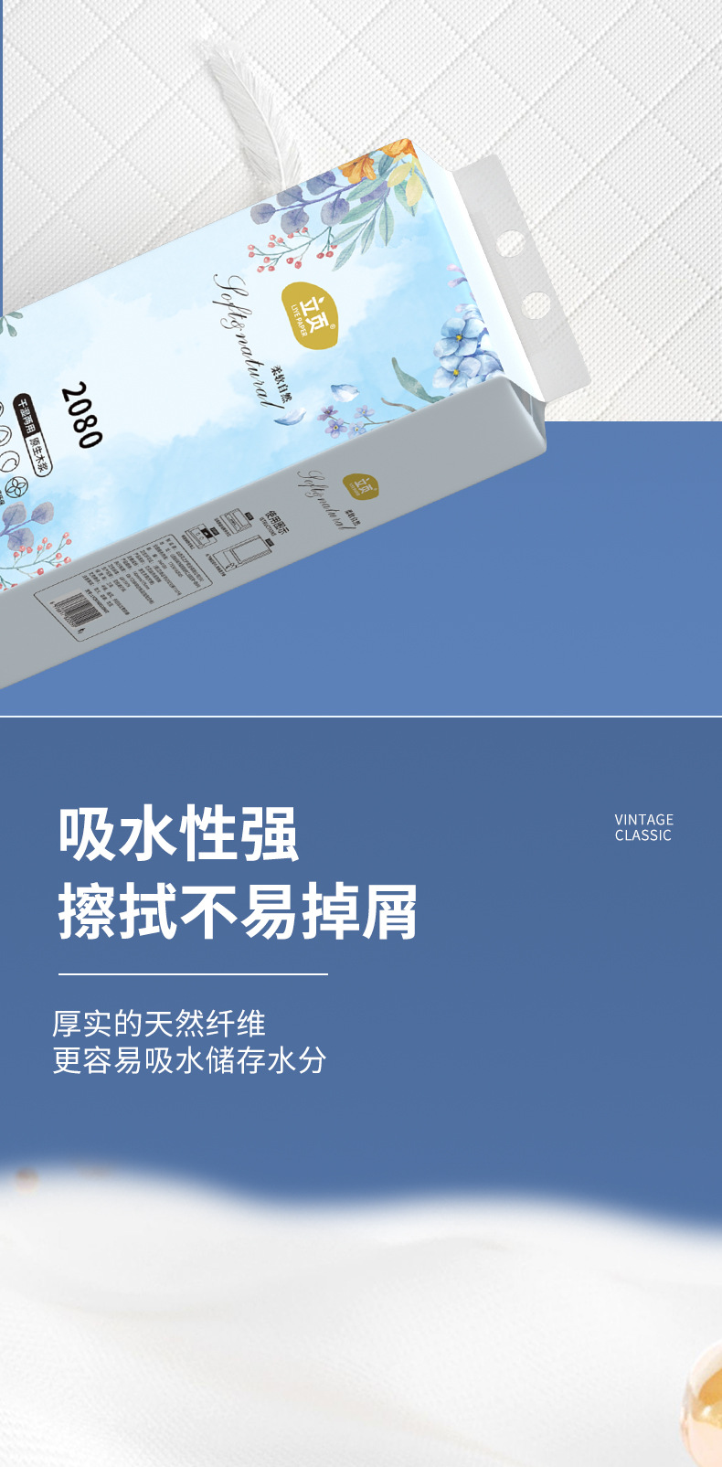 大包挂式抽纸整箱装底部抽取悬挂式卫生纸批发家用厕所厕纸擦手纸详情7