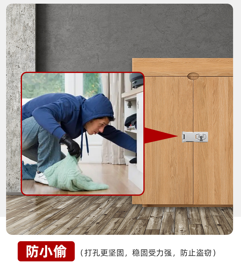 五金配件免开孔带锁锁牌家用柜门锁扣抽屉锁办公桌柜门防盗锁扣详情5