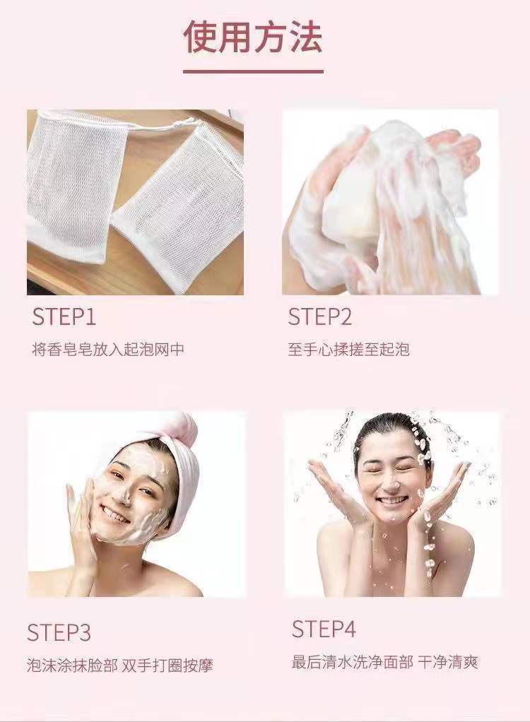 茉莉花香皂润肤保湿清洁梦幻香皂洗脸皂洗澡沐浴皂家庭皂厂家批发详情14