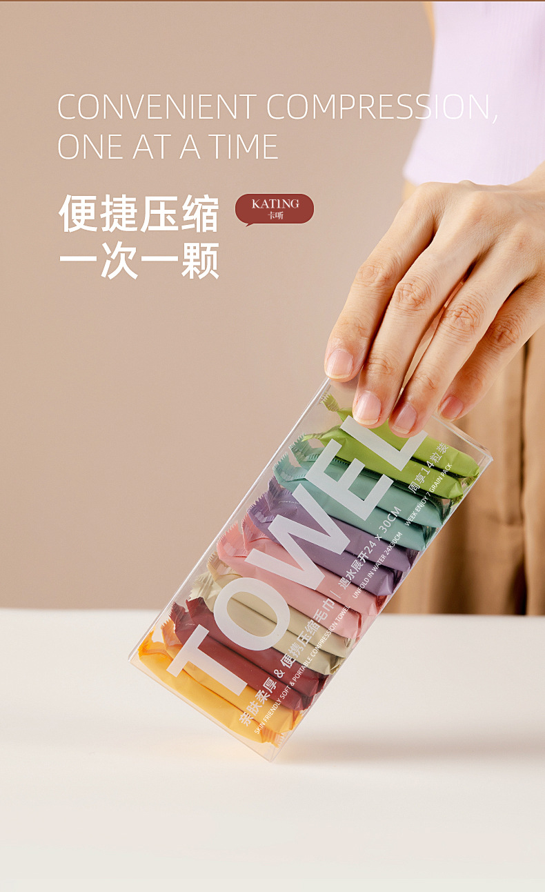一次性压缩毛巾旅行装批发便携式压缩洗脸巾加厚糖果装小方巾详情3