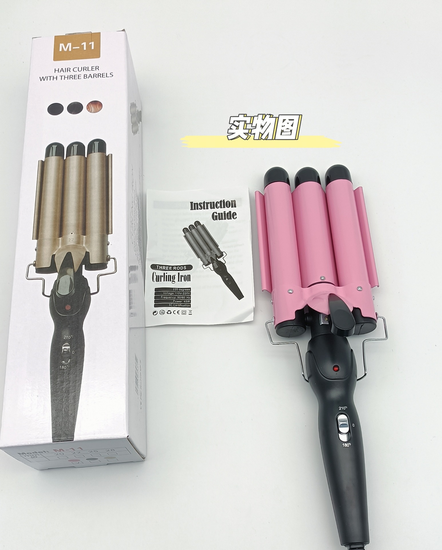 韩式蛋卷发烫发棒 三管蛋蛋卷发器 水波纹夹板大波浪烫发卷发棒详情24