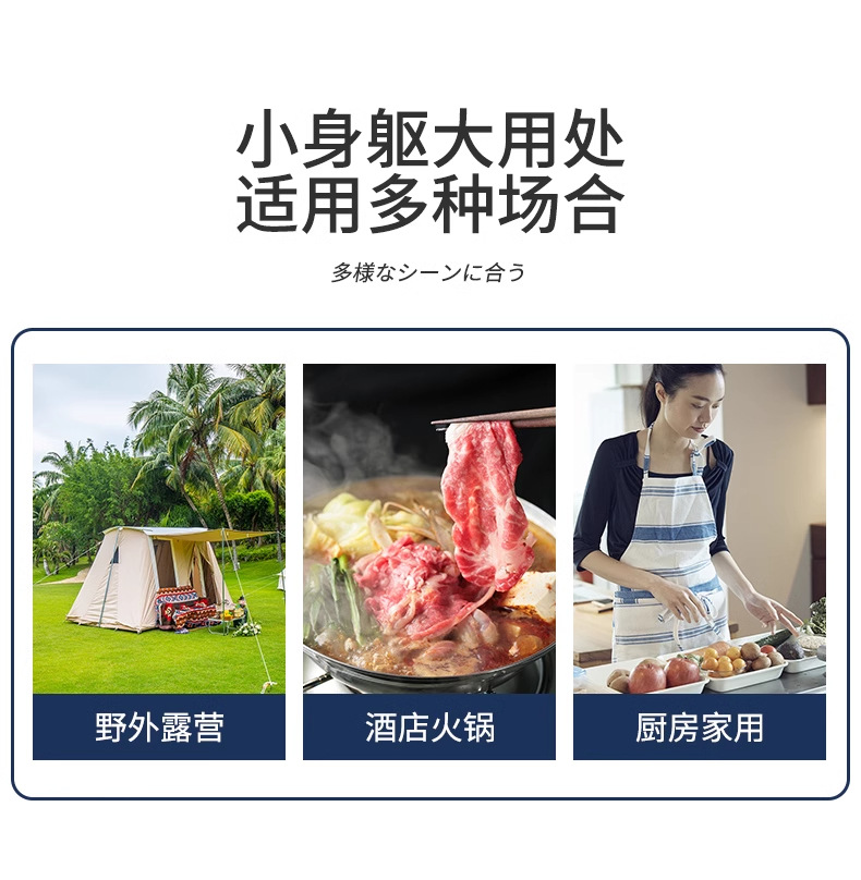 正品燃派户外卡式炉便携野炊露营防风卡磁炉商用火锅瓦斯罐燃气灶详情3