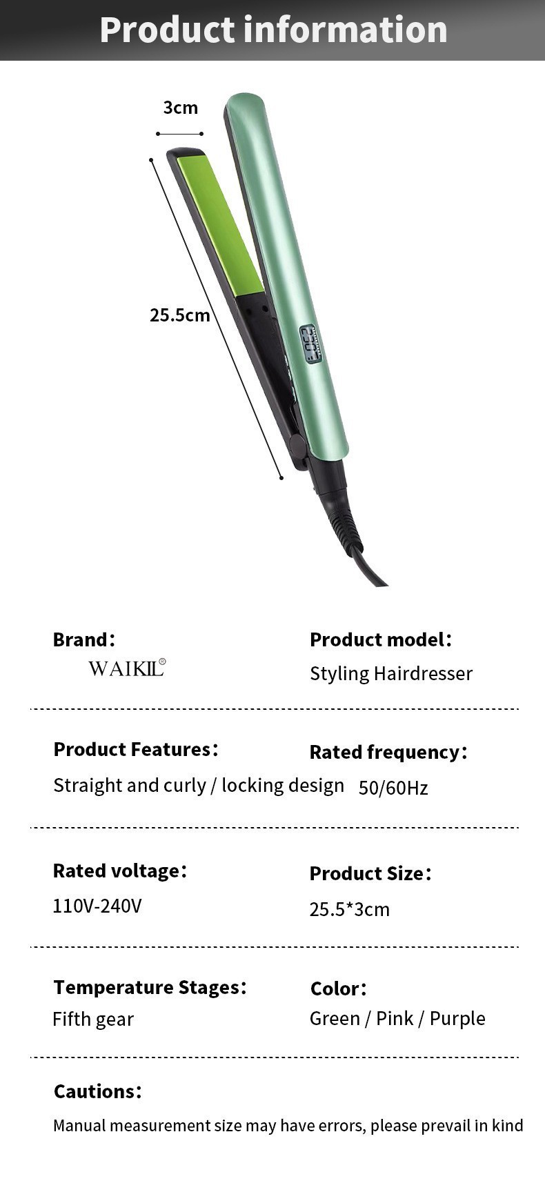 跨境液晶显示屏直发夹板调温多功能卷发棒直卷两用护发直发电夹板详情8