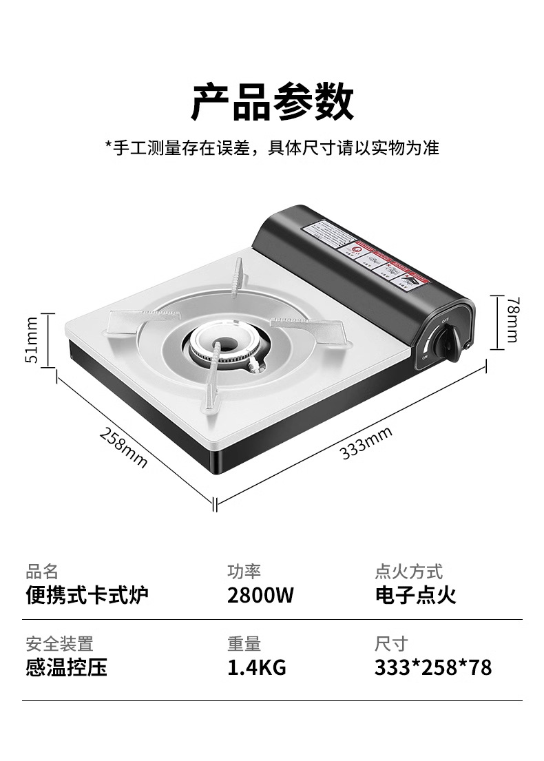 正品燃派户外卡式炉便携野炊露营防风卡磁炉商用火锅瓦斯罐燃气灶详情20