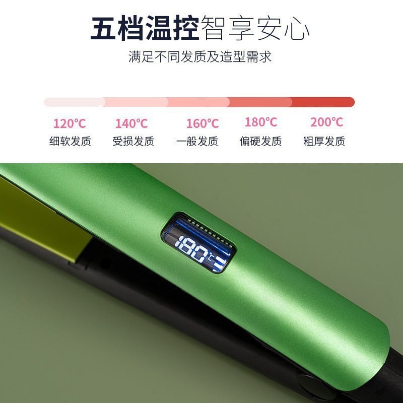 跨境液晶显示屏直发夹板调温多功能卷发棒直卷两用护发直发电夹板详情12